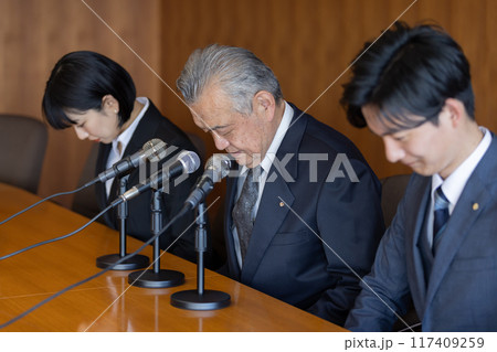 政治家 政治倫理審査会 政治家 政治倫理審査会 117409259