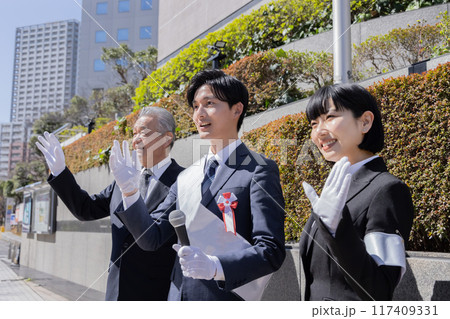 選挙で演説をする候補者 117409331