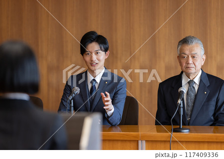 政治家　政治倫理審査会 117409336