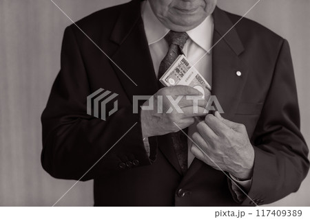 政治と金　裏金 117409389