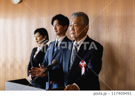 政治家マニフィスト 政治家マニフィスト 117409491