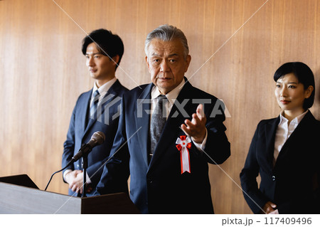 政治家マニフィスト 政治家マニフィスト 117409496