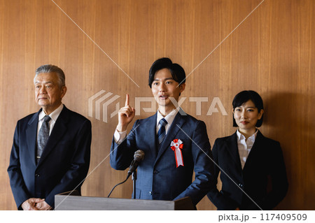 政治家マニフィスト 政治家マニフィスト 117409509