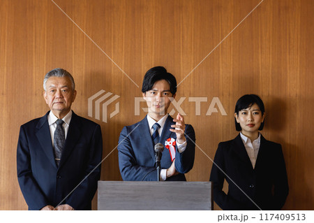 政治家マニフィスト 117409513