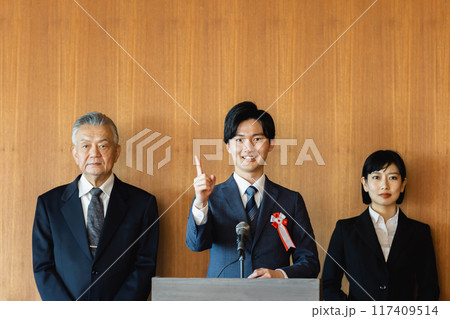 政治家マニフィスト 政治家マニフィスト 117409514