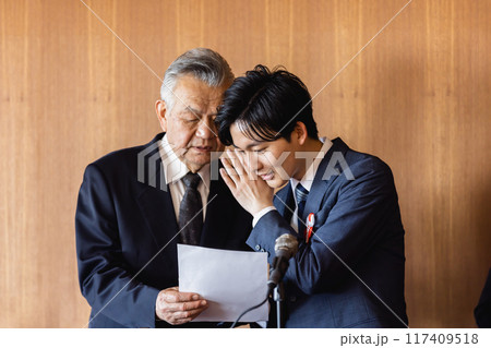 字が読めないビジネスマン 117409518
