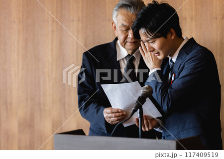 字が読めないビジネスマン 字が読めないビジネスマン 117409519