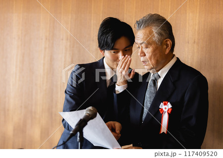 演説中に字が読めなくなるシニアビジネスマン 117409520