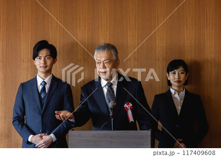 政治家　演説 117409608