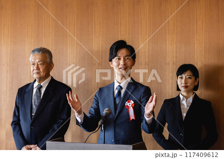 政治家マニフィスト 政治家マニフィスト 117409612