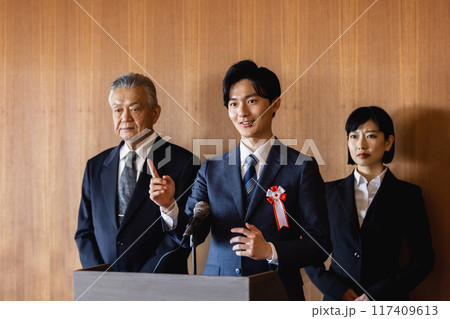 政治家マニフィスト 117409613