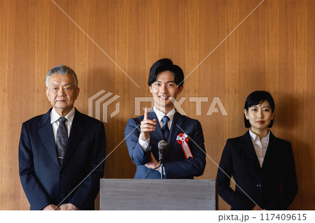 政治家マニフィスト 117409615