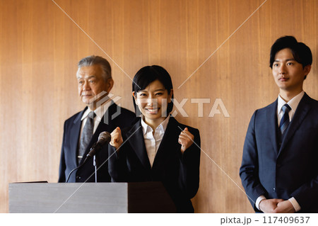 政治家　演説 117409637