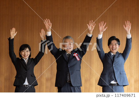 万歳をするビジネスマン/ 選挙当確 117409671