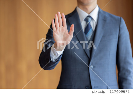 ビジネスマン 断る ビジネスマン 断る 117409672