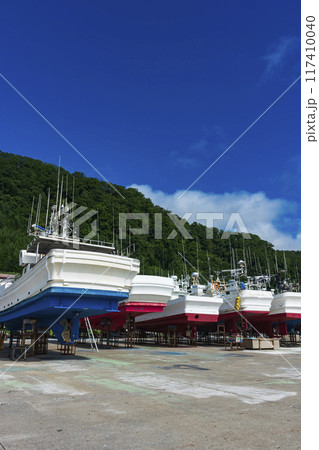 漁船の定期整備 船底塗装 漁船の定期整備 船底塗装 117410040