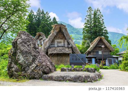 富山県　五箇山　相倉合掌造り集落　原始合掌造り・三郎（旧岩本家） 世界遺産 117410363