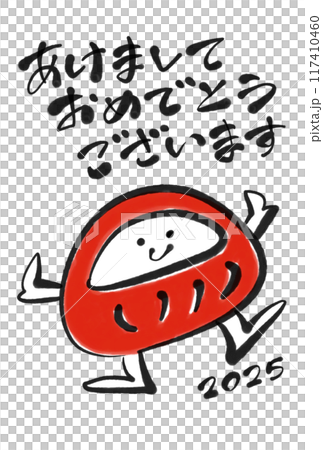 手繪可愛達摩賀年片令及7年2025年 手繪可愛達摩賀年片令及7年2025年 117410460