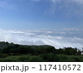 山にかかる雲海 117410572
