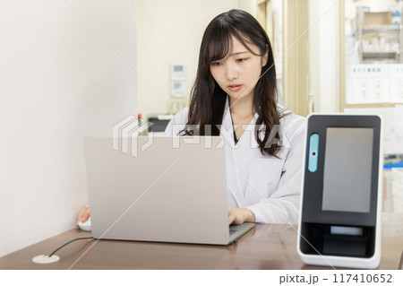 調剤薬局 117410652