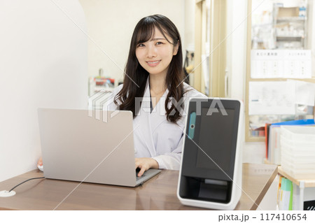 調剤薬局 調剤薬局 117410654