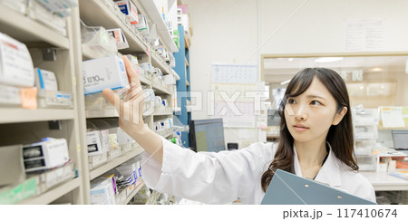 調剤薬局 調剤薬局 117410674