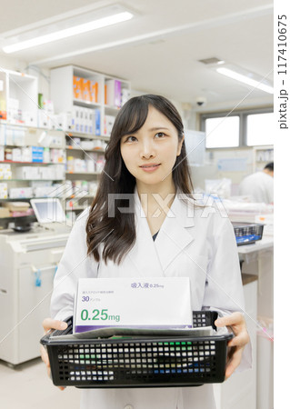 調剤薬局 117410675