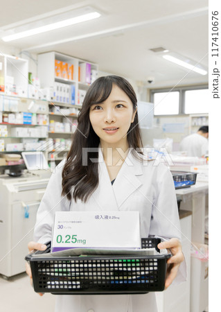 調剤薬局 117410676