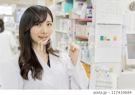 調剤薬局 調剤薬局 117410684