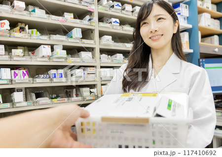 調剤薬局 117410692