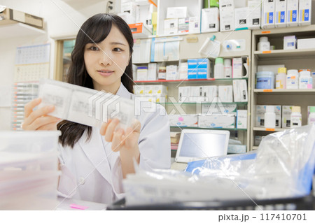 調剤薬局 117410701