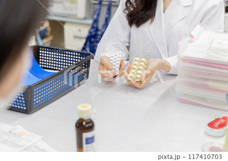 調剤薬局 117410703