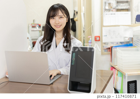 調剤薬局 調剤薬局 117410871