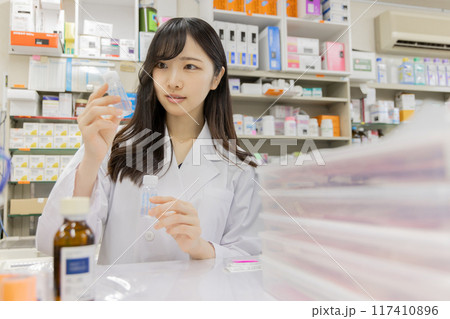 調剤薬局 117410896