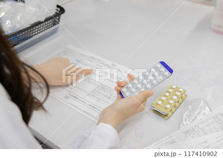 調剤薬局 117410902