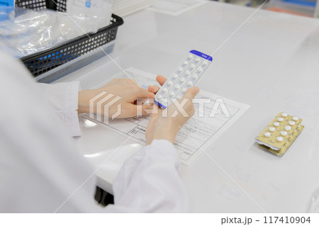 調剤薬局 117410904