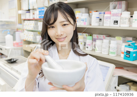 調剤薬局 調剤薬局 117410936
