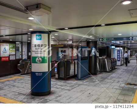 東京メトロ千代田線　二重橋前（丸の内）駅改札口 117411234