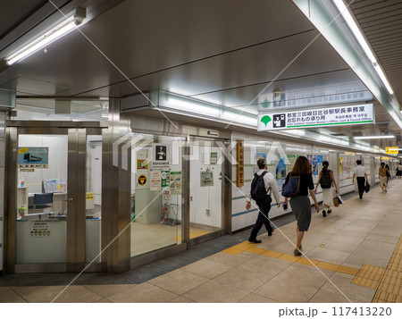 都心の地下連絡通路にある都営三田線の「お忘れもの承り所」 117413220