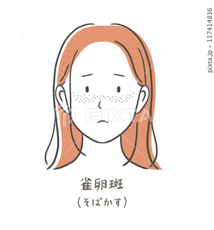 シミ(そばかす)に悩む女性のイラスト素材 シミ(そばかす)に悩む女性のイラスト素材 117414836