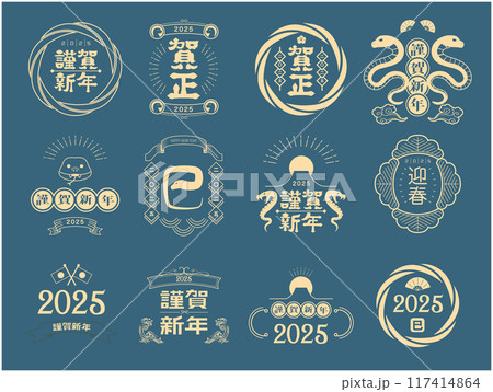 業務用年賀状素材集　セレクション 巳年　ダイヤモンド　デザイン250絵柄　プロ用 年賀状 2025年 巳年 タイトルのイラスト素材 [117414864] - PIXTA