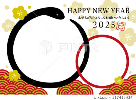 2025年巳年のへびと梅と青海波のフォトフレーム年賀状04/黒 117415434