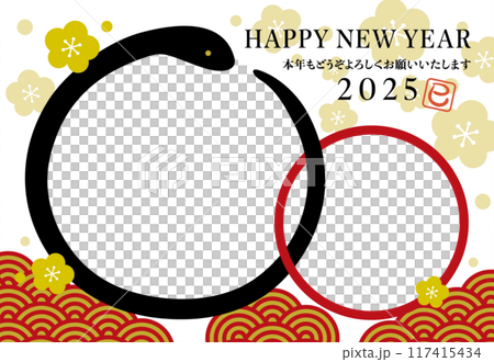 2025年巳年のへびと梅と青海波のフォトフレーム年賀状04/黒 117415434