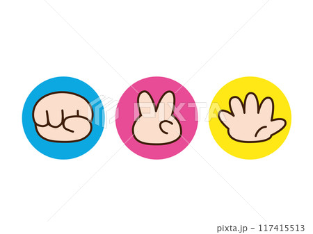 じゃんけんのアイコンセット じゃんけんのアイコンセット 117415513