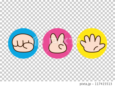 じゃんけんのアイコンセット じゃんけんのアイコンセット 117415513