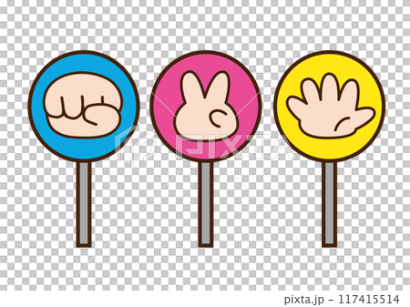 石頭剪刀布圖標集 117415514