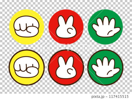 石頭剪刀布圖標集 117415515