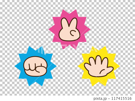 石頭剪刀布圖標集 117415516