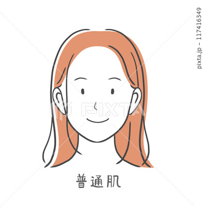 肌のきれいな笑顔の女性のイラスト素材 肌のきれいな笑顔の女性のイラスト素材 117416349