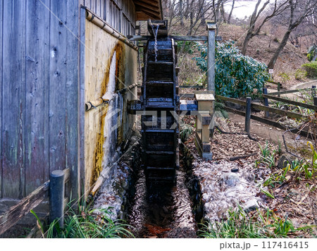 薬師池公園の水車小屋(東京都町田市) 薬師池公園の水車小屋(東京都町田市) 117416415